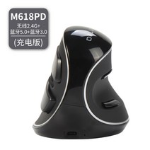 USB 구입 손목보호 롤 컴퓨터 서든어택 게임용 게임 노트북 무선 마우스 순위, 공식 표준 분배, M618PD 충전 버전 (무선 2.4G+블루투스 5.0
