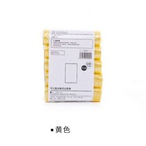두꺼운 일회용 비닐 봉투 플랫 탑 타입 쓰레기 처리 파우치 쓰레기통 정리 보관 집 청소 액세서리 100 개, 노란색