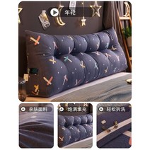 북유럽 쇼파 침대 등받이 쿠션 대형 큰베개 대형베게, XL연륜