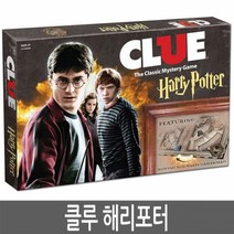 클루 해리포터 (한글설명서포함) 보드게임