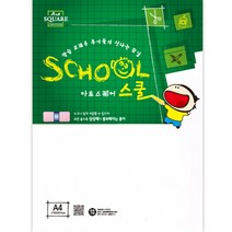 삼원 아트스퀘어스쿨 A14 스노우지 300g A4 5매포장