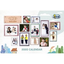 [DVD] 2020년 슈퍼맨이 돌아왔다 캘린더