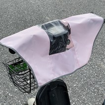 전기 자전거 헤드 헤드 머리판 중앙 제어 비가 커버 먼지 커버 전기 자전거 대시 보드 방수 비 커버, 평균 크기, 전기 자전거 범용 핑크