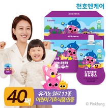 [천호엔케어] 핑크퐁 유기농 초롱초롱 포도주스 70mL 20팩 2박스, 상세 설명 참조, 상세 설명 참조