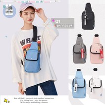 슬링백 힙색 책가방 보조 학생 가방 초등 중학생 고등