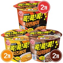 [ 킹스랜드 ] 오뚜기 콕콕콕 라면볶이+치즈볶이+마요짜장볶이 큰컵 세트구성!!, 2세트