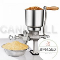 제분기 가정용 분쇄기 민찌 기계 핸드 크랭크 곡물 향료 시리얼 커피 건조 식품 연삭기 홈 옥수수, 02. 업그레이드