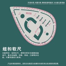 다목적공구세트 제판함 도구 의류세트 놓다 사이즈자 많다 기능 디자인 커팅 커브 때린 것이다 굽 비율 피딩 2891578882, 버튼 단추 피딩