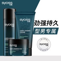 시오스 헤어 왁스 스트롱 하드 남성 여성 헤어 스프레이 스타일링제, 강력한 헤어젤 2병
