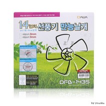 14인치 선풍기 만능날개 DFB-1435 -H, 상세페이지 참조, 상세페이지 참조