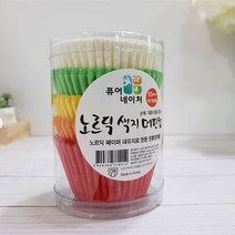 노르딕색지 머핀컵55mm(5색혼합) / 5.5x4.5cm 약200매 // 유산지컵 화과자1구속지