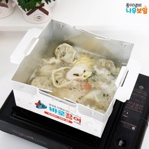 나우보일 전골 종이냄비 캠핑형 인덕션/가스렌지 겸용 [전골냄비+뚜껑+끈] 12개, 1세트