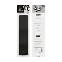 논슬립 테이프 미끄럼방지 계단 복도 바닥 상가 건물 데크 경사로 대리석 스티커