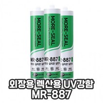 외장용 렉산용 실리콘 실란트 MR-887, 백색