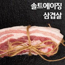 촉촉한 육즙의 솔트에이징 삼겹살, 400g