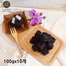 오복떡집 흑임자 인절미떡 전통 흑임자떡 영양 찰떡 찹쌀떡 검은깨떡 국산찹쌀 흑임자가루 불포화지방산 식이섬유 수제떡 영양간식 식사대용 답례 행사 떡선물 개별포장, 100g x 10개