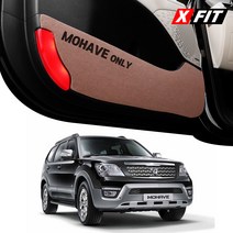 엑스핏 로고각인 고품격 펠트 도어커버, 브라운, 기아 더뉴모하비 (12년~19년), 기아