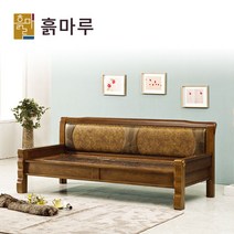 흙마루 황토흙쇼파 카우치 흙쇼파 돌소파 C3001G, 05_게르마늄 카우치 C3001G