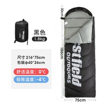 침낭 극동계 침랑 온열 발열 극세사 동계 가성비 혹한기 동계용 백패킹 캠핑 겨울 이불 28, 1.8KG 블랙