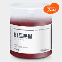 고미네 비트분말(중국)(용기), 1통, 200g