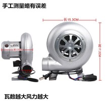 장작 가정용 연소 로대 정음 상업용 380v 미니송풍기, T08-강력파워 스피드슬로우모드 구리철사