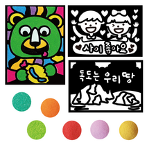 [두두엠] 포일샌드아트 15종, 생일