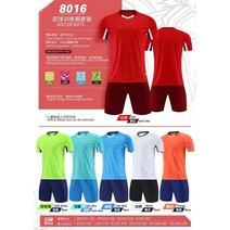 축구복 세트 망 사용자 정의 녹색 축구 유니폼 디자인 셔츠 청 유니폼 풋볼 키트