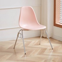 임스의자 Eames 호텔 바 펜션 게스트하우스 스튜디오, (핑크)