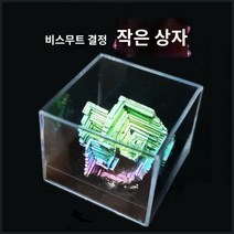 비스무트 원석 크리스탈 결정 철질 운석 수집 행운, AY.색상