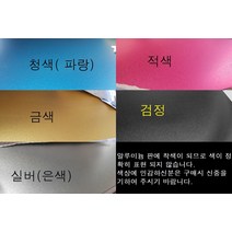 1T 컬러 아노다이징 알루미늄 판 절단 판매, 골드, 1개