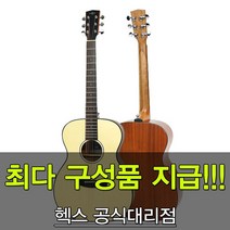 [최다구성품지급] 헥스 스팅 F200 (OM바디 탑솔리드)