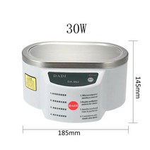 안경세척기 600ml 디지털 초음파 세척기 목욕 보석 안경 회로 기판 살균 기계, [01] 30W, [01] 미국