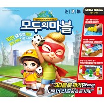 육아장난감 유아 게임용품 모두의마블 메가디럭스 유아장난감 mg151ea, 본상품선택
