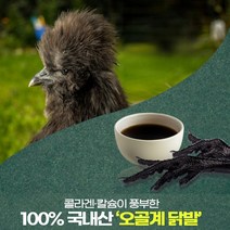 우슬등복합물 노인 기력 기운없을때 여름 더위 영양보충