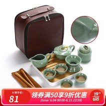 캠핑 휴대용 여행 다기세트 야외수납가방, 소사각 다반 12종 분청사기요존향