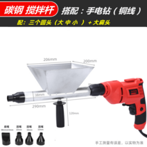 시멘트 그라우팅 기계 방범 문 바닥 틈새 전동 그라이팅건 전자동, 메탈케이스+메탈믹서바4개 팁+핸드드릴