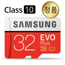 삼성전자 알바트로스 A2 블랙박스메모리 삼성SD카드 32GB