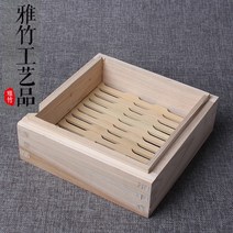 대나무 편백나무 찜기 찜통 틀 만들기 나혼자산다 사각 백설기 떡, 25x25CM 캡