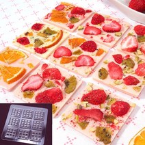 초콜릿몰드(BS-16번) 정사각바크몰드// 바크몰드 초콜릿틀 초콜릿판