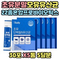 노년유산균 노인유산균 시니어유산균 초유유산균 모유 장모님유산균 장인어른유산균 아내유산균 와이프유산균 남편유산균 시댁유산균 처가유산균 모유유래유산균 노년층유산균 중년층유산균 추천