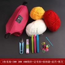 코바늘 풀세트 핑크 diy 공구세트 고급 미끄럼방지 취미 레이스 로얄 대나무손잡이 골드, 세트 3