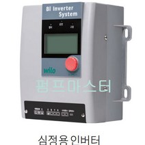 BI-S1012(P)1마력 인버터판넬 심정용인버터판넬, BI-S1012P(인버터+탱크+센서+체크+압력계)