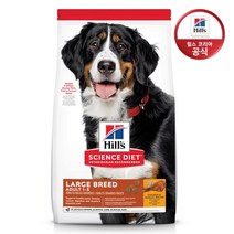 사이언스다이어트 강아지 어덜트 라지브리드 치킨 사료, 다이어트, 15kg, 1개