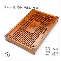 오크나무 원목 고급 차판 사각 차탁 티테이블 찻상 다도상, 우드 프리지아향