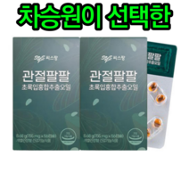 씨스팡 관절팔팔 초록입홍합추출오일, 56정, 22박스