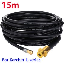 10 ~ 20 미터 2320psi 160bar 고압 세척기 하수구 배수 물 세척 호스 파이프 클리너 Karcher 용 K2 K3 K4 K, 02 브라운