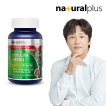 내츄럴플러스 스피루리나(캐나다산 스피루리나 1일 엽록소14mg섭취 580mgX180정) 1병(3개월분), 180정, 580mg