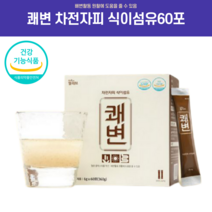 에버핏 차전자피분말100% 쾌변앤 차전자피식이섬유30포 비직빵 숙변제거 배변활동 변비차 장해독, 섬유30포 5개 (5개월)+사은품 약통