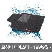 자동차깔판 차박매트 자동차뒷자석매트 차량 발판 코일 모하비 더마스터 (올핀)_937EA, 브라운