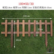 울타리 가림막 목재 파티션 펜스 테라스 원목 휀스 전원주택 데크 사생활보호, 카보플라쥬100*50/30베이직